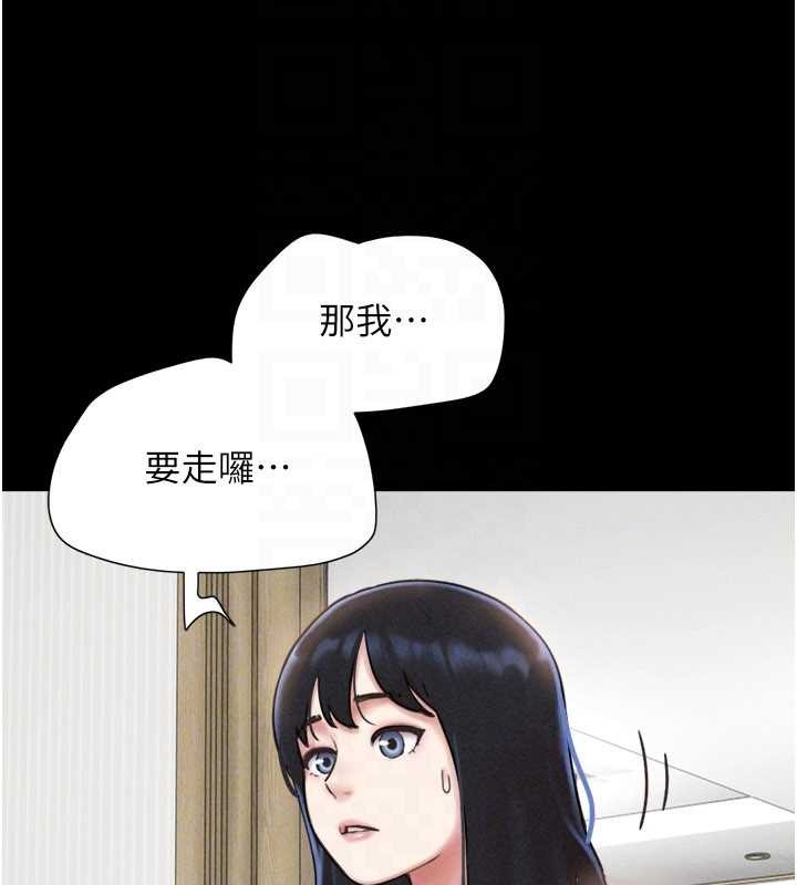 第85话-妳可以回家了