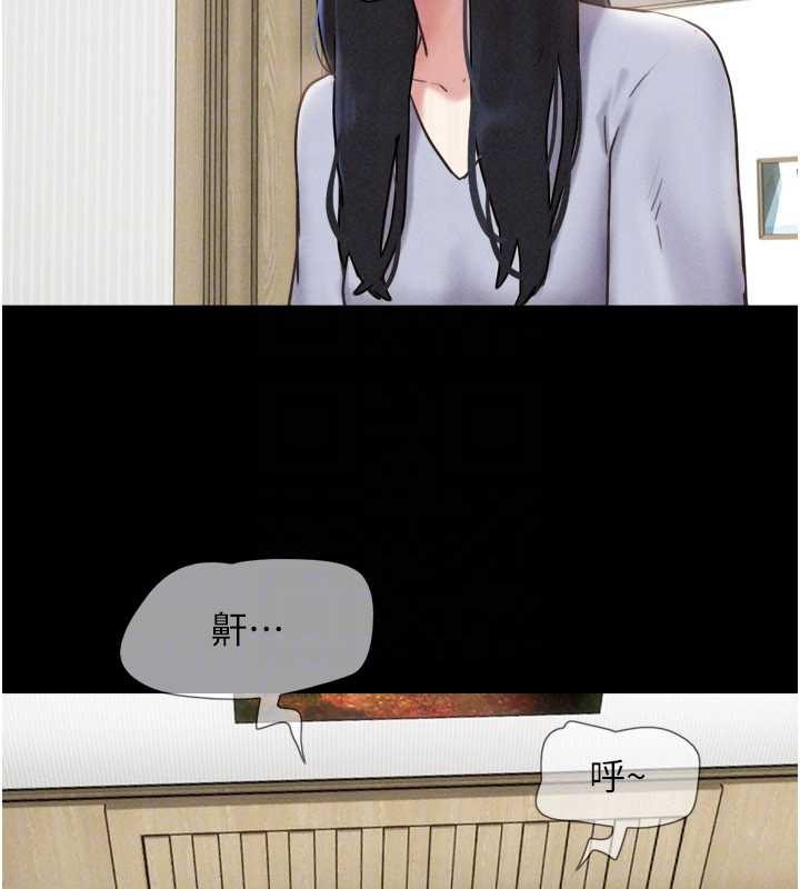 第85话-妳可以回家了