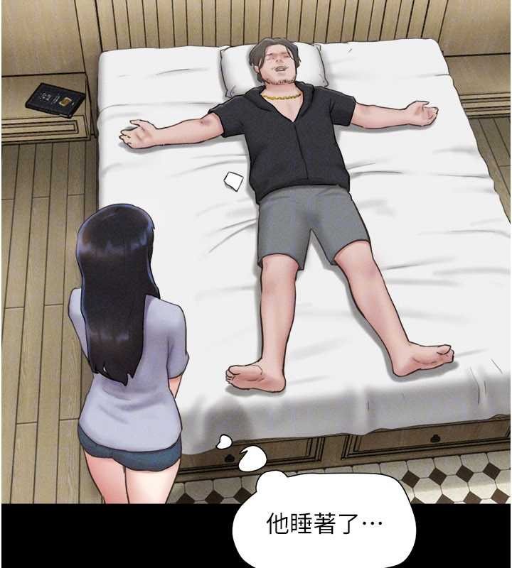 第85话-妳可以回家了