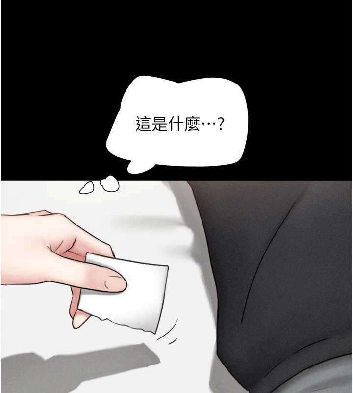 第85话-妳可以回家了