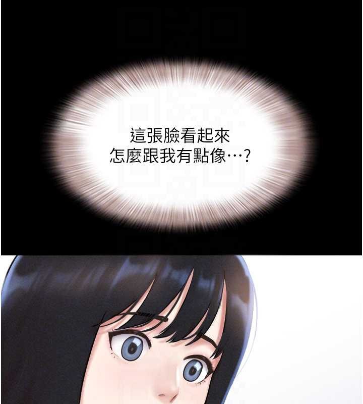 第85话-妳可以回家了