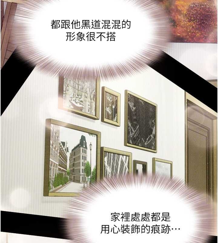第85话-妳可以回家了