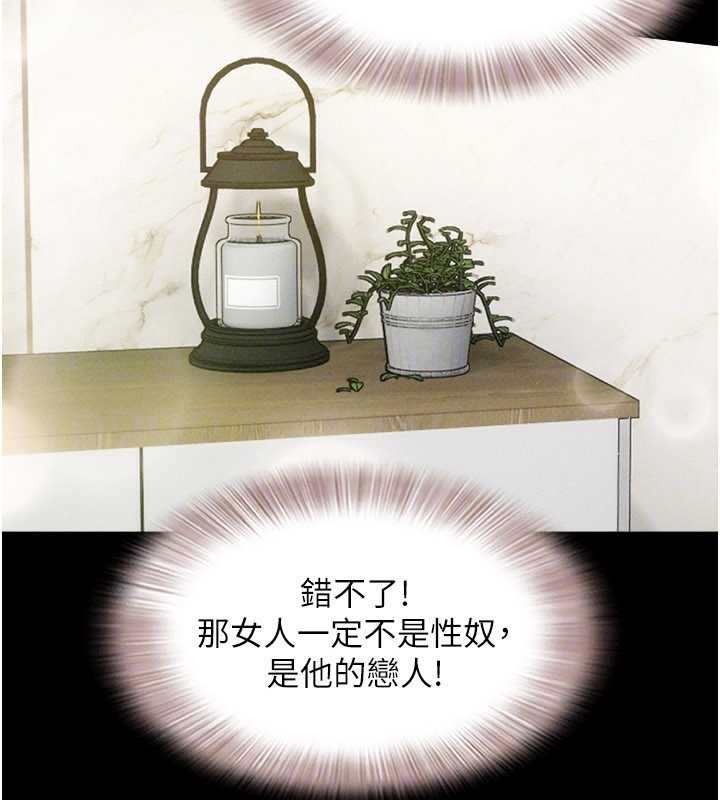 第85话-妳可以回家了