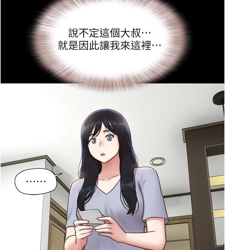 第85话-妳可以回家了