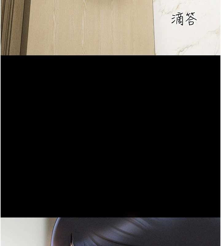 第85话-妳可以回家了