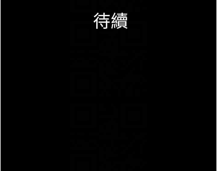 第85话-妳可以回家了