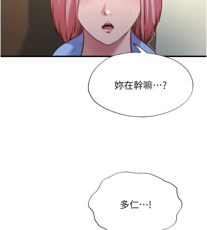第47话-比基尼乳交♥