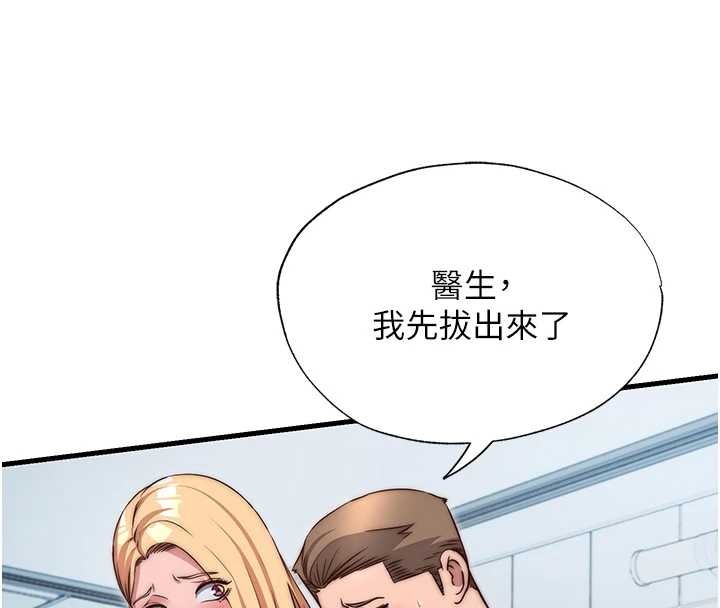 第47话-比基尼乳交♥