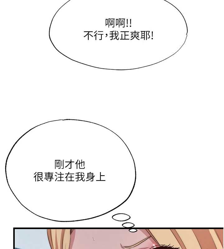 第47话-比基尼乳交♥