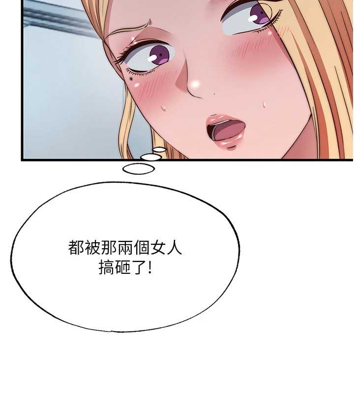 第47话-比基尼乳交♥