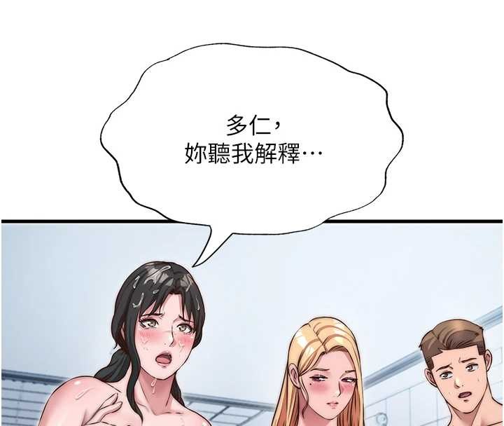 第47话-比基尼乳交♥