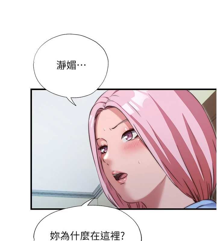 第47话-比基尼乳交♥