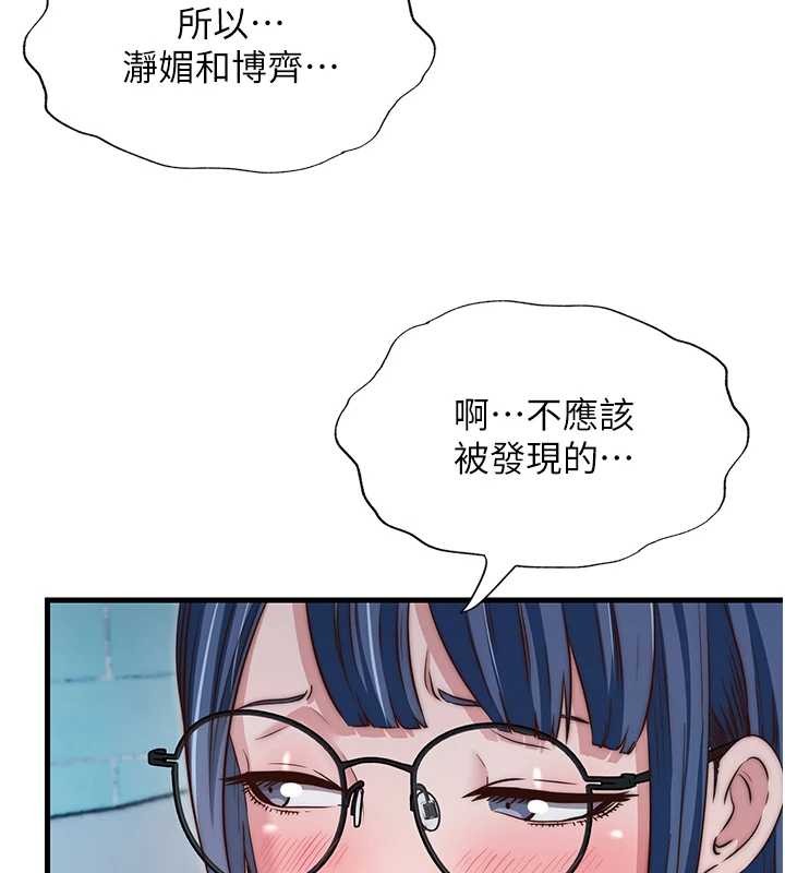 第47话-比基尼乳交♥