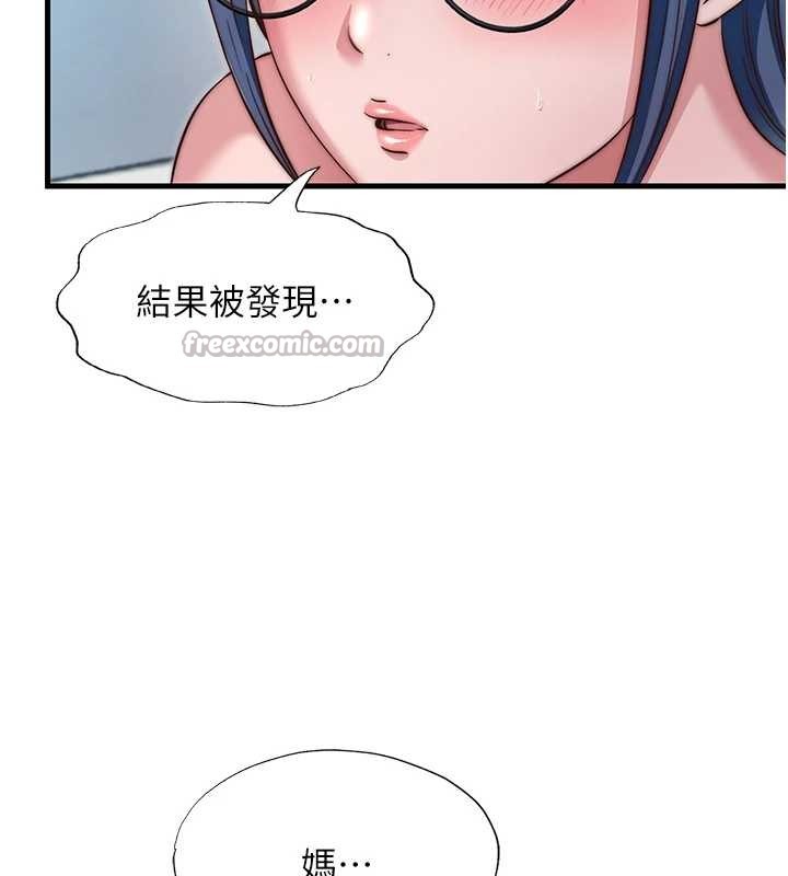 第47话-比基尼乳交♥