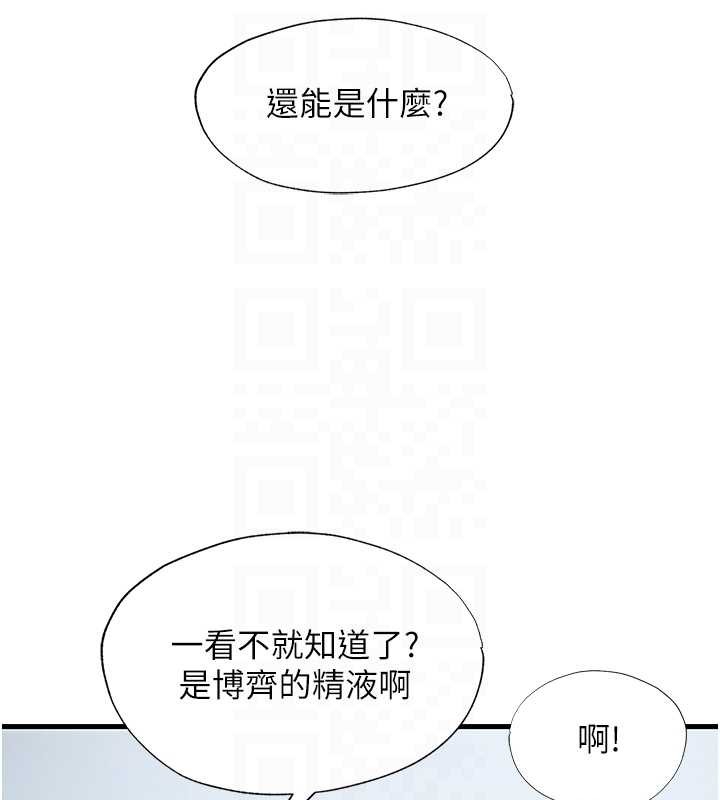 第47话-比基尼乳交♥
