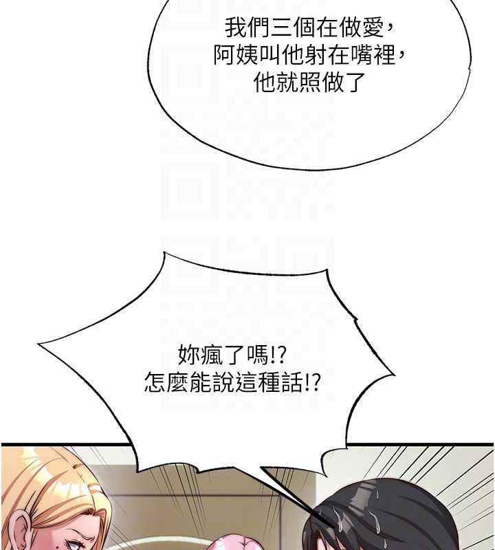 第47话-比基尼乳交♥