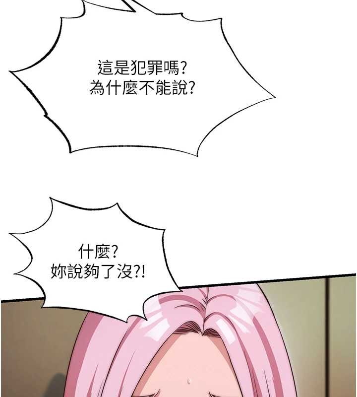 第47话-比基尼乳交♥