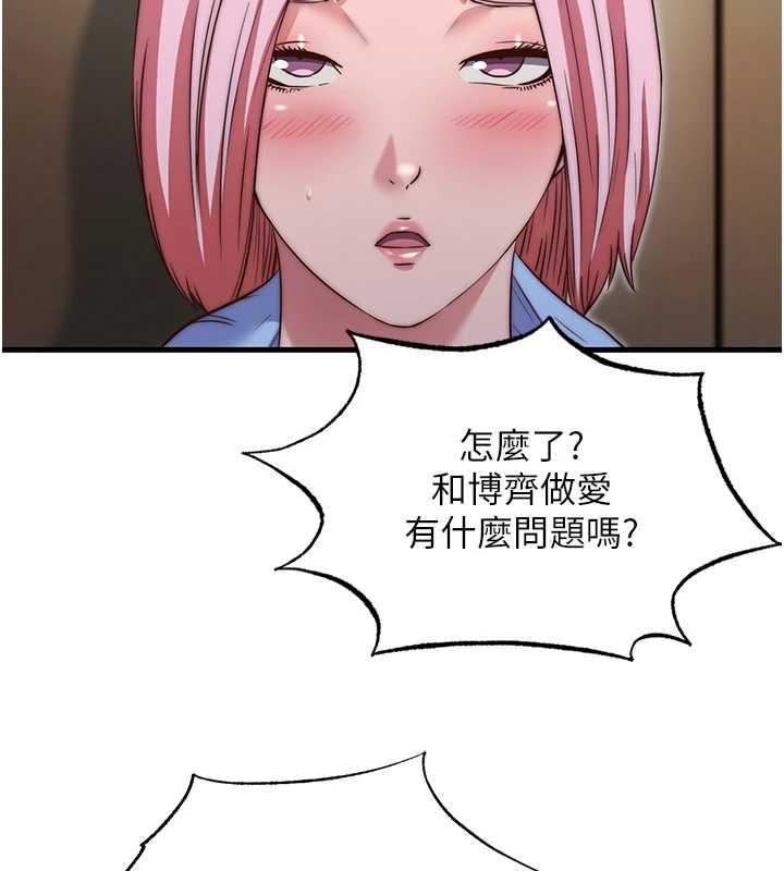 第47话-比基尼乳交♥