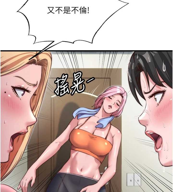 第47话-比基尼乳交♥