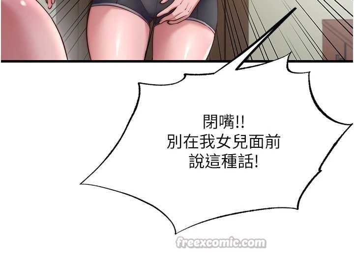 第47话-比基尼乳交♥