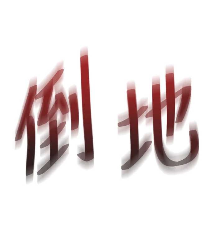 第47话-比基尼乳交♥