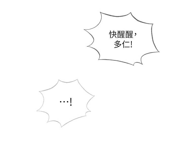 第47话-比基尼乳交♥
