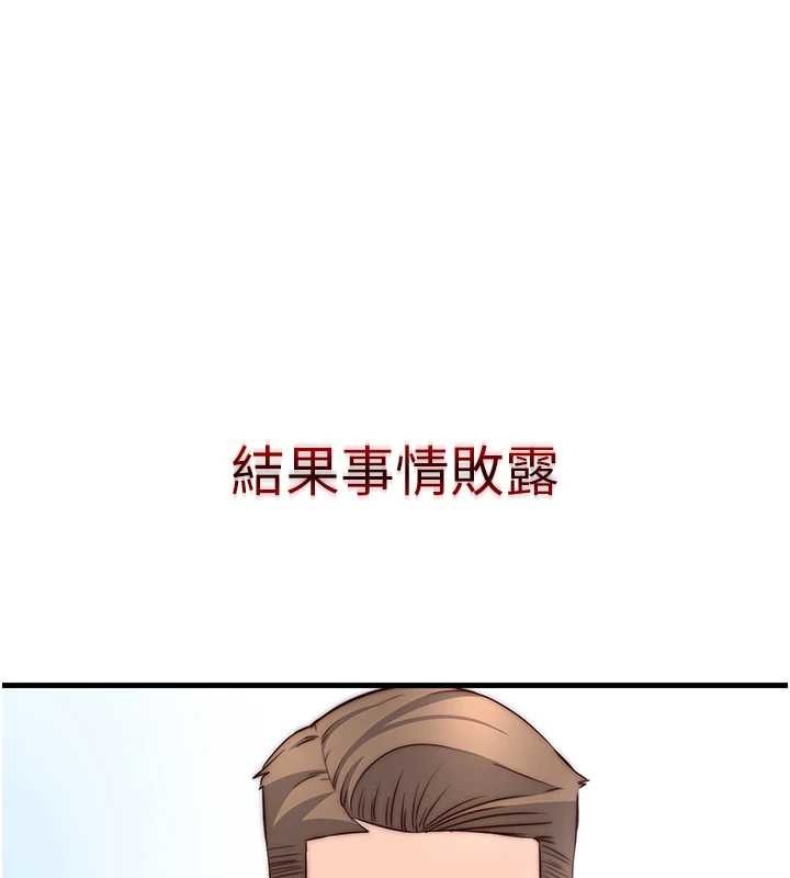 第47话-比基尼乳交♥