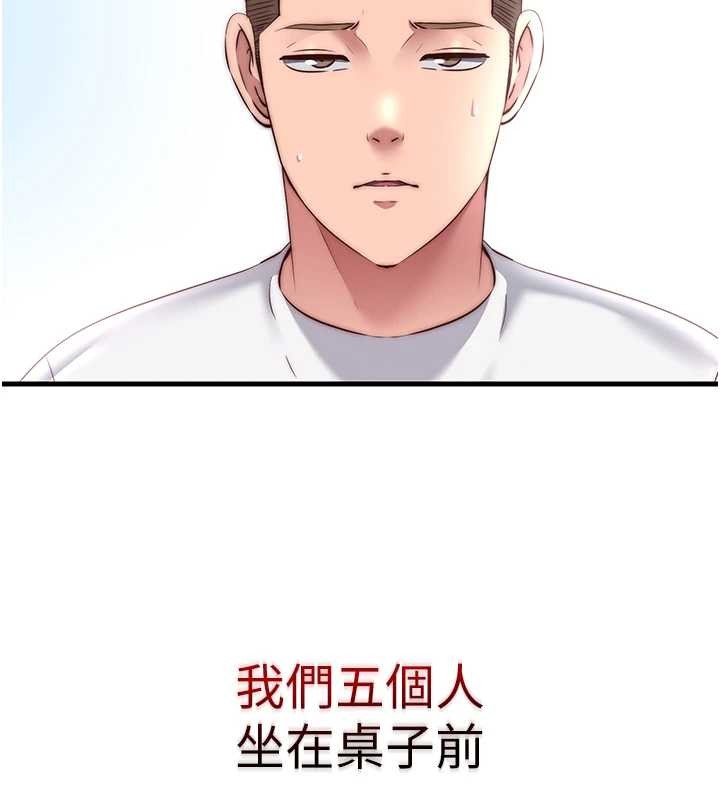 第47话-比基尼乳交♥