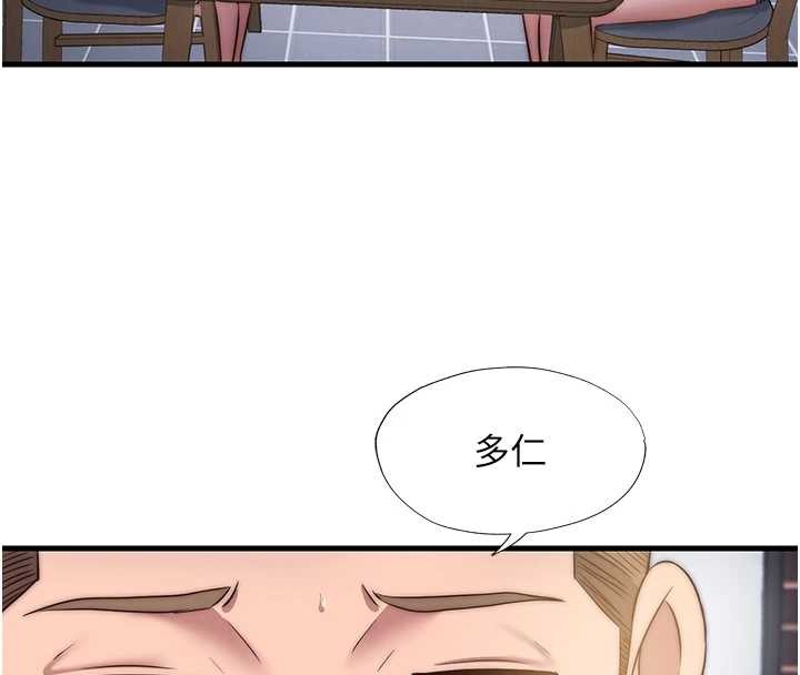 第47话-比基尼乳交♥