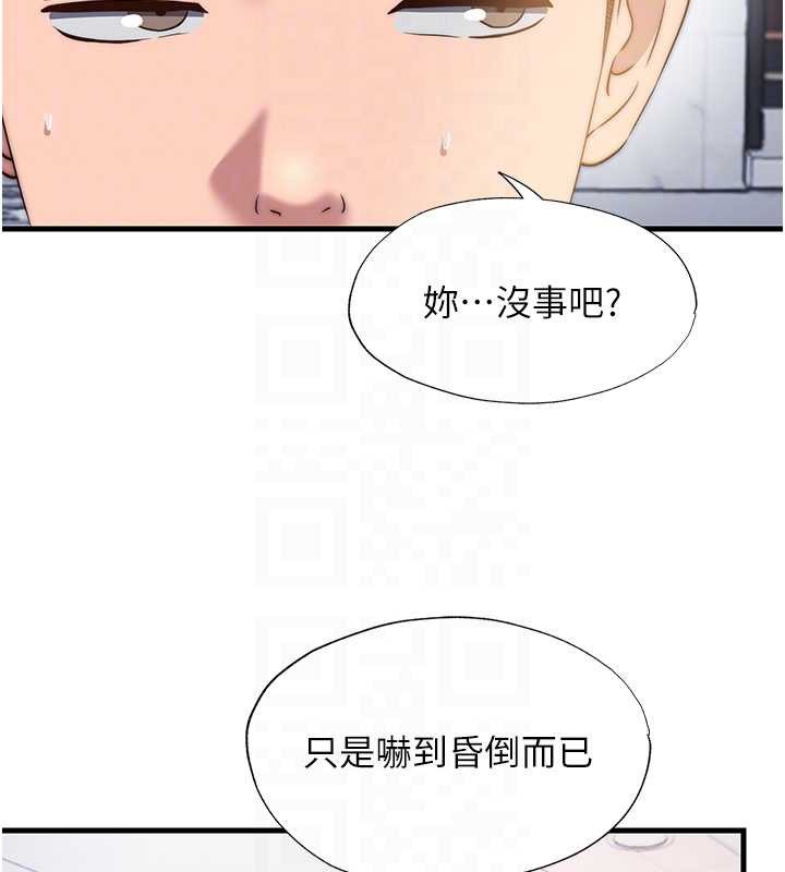 第47话-比基尼乳交♥