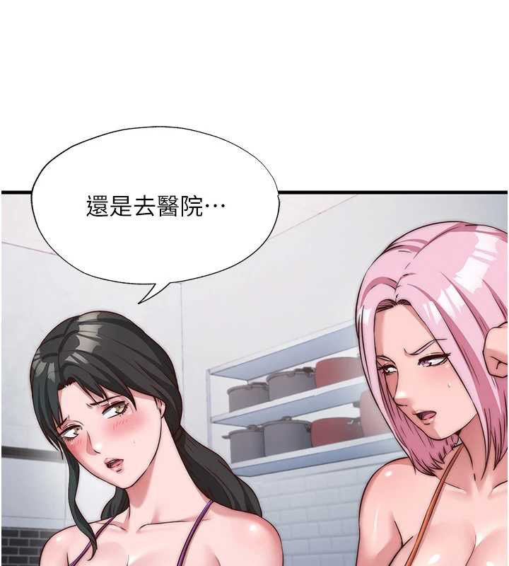 第47话-比基尼乳交♥