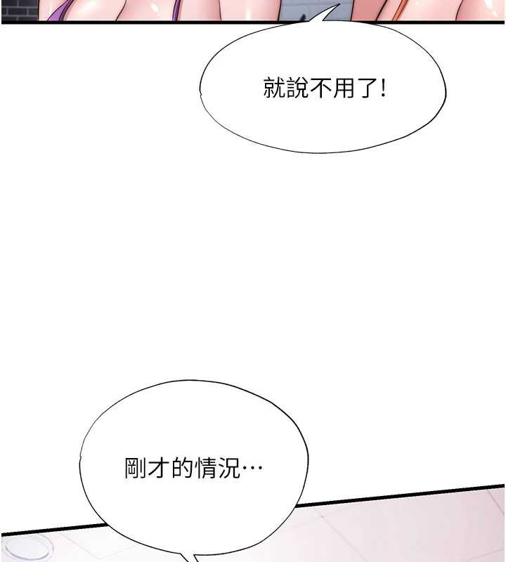 第47话-比基尼乳交♥