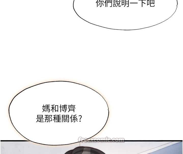 第47话-比基尼乳交♥