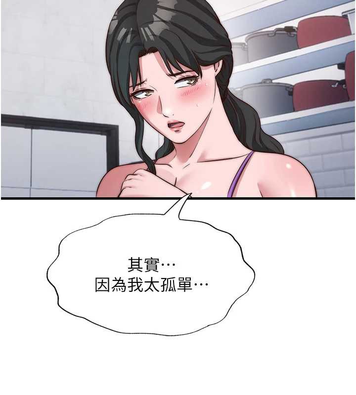 第47话-比基尼乳交♥