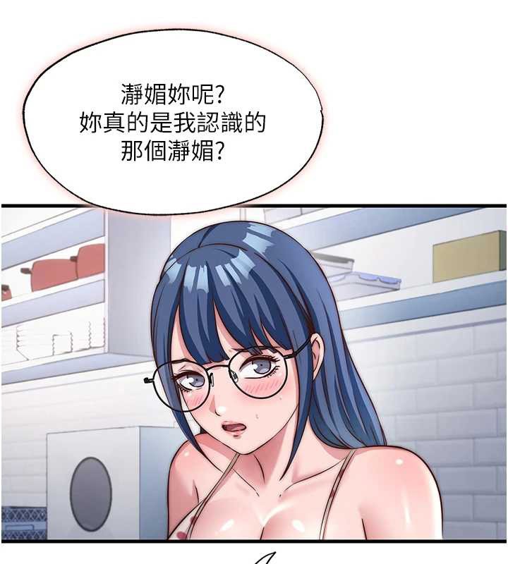 第47话-比基尼乳交♥