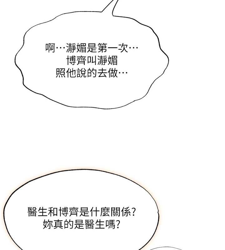 第47话-比基尼乳交♥
