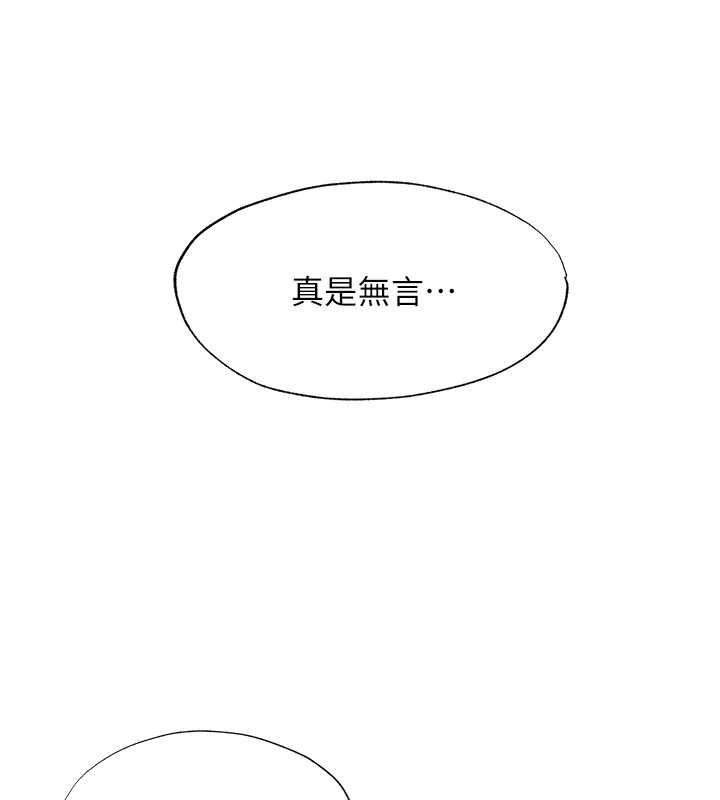 第47话-比基尼乳交♥