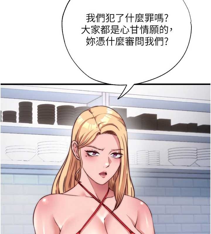 第47话-比基尼乳交♥