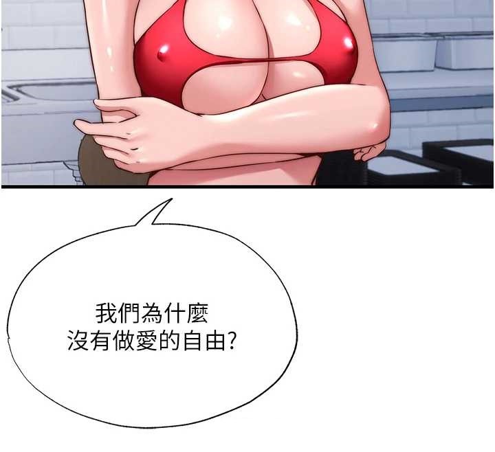 第47话-比基尼乳交♥