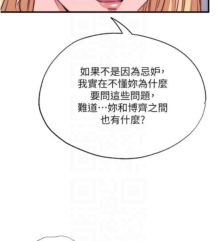 第47话-比基尼乳交♥