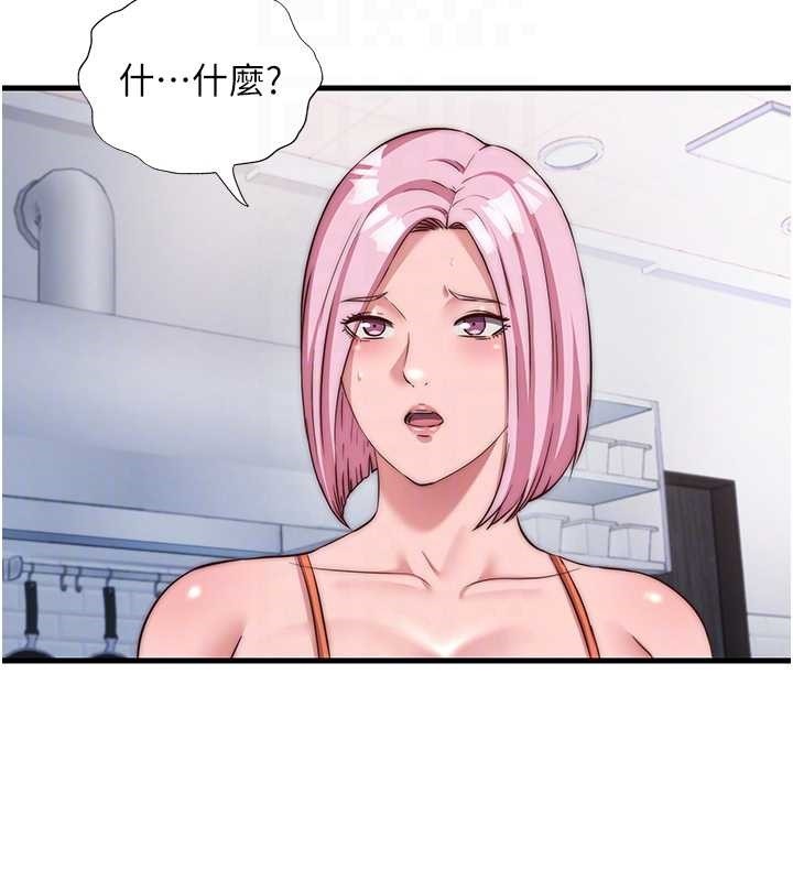 第47话-比基尼乳交♥
