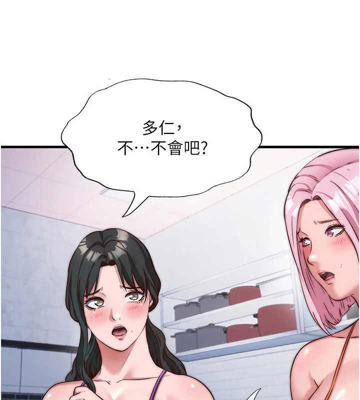 第47话-比基尼乳交♥