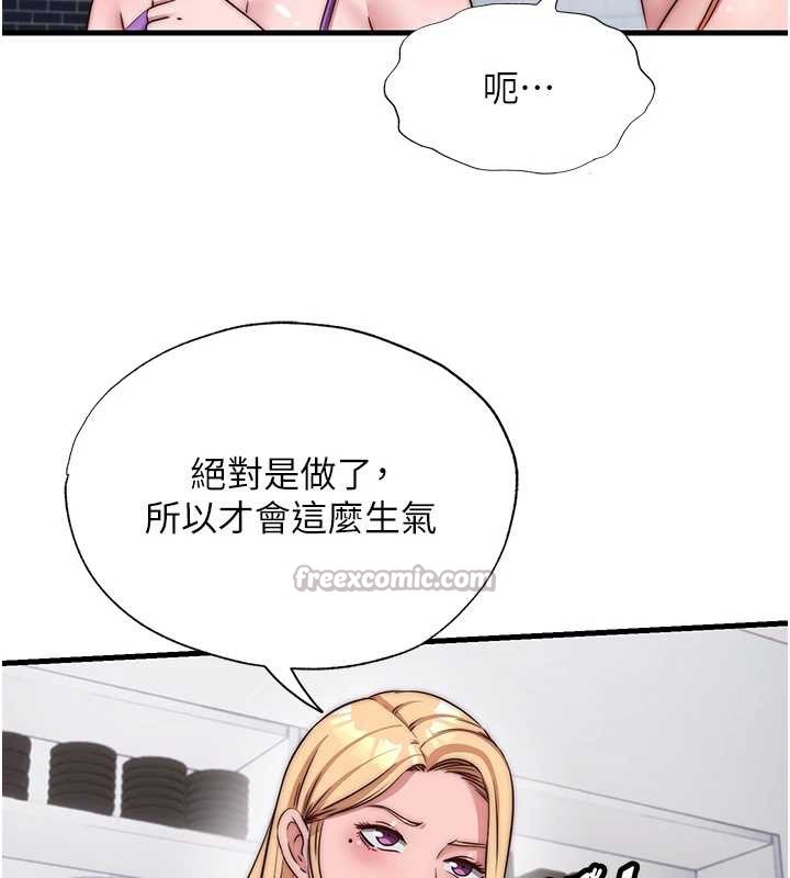 第47话-比基尼乳交♥