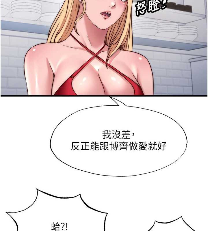 第47话-比基尼乳交♥