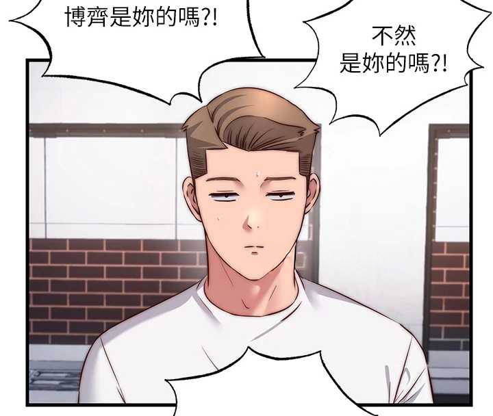 第47话-比基尼乳交♥