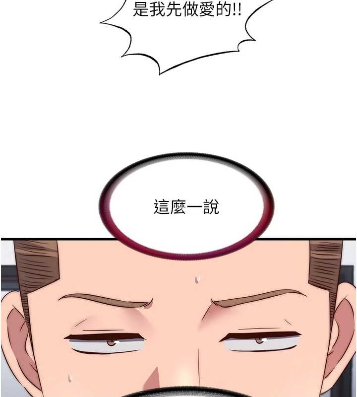 第47话-比基尼乳交♥