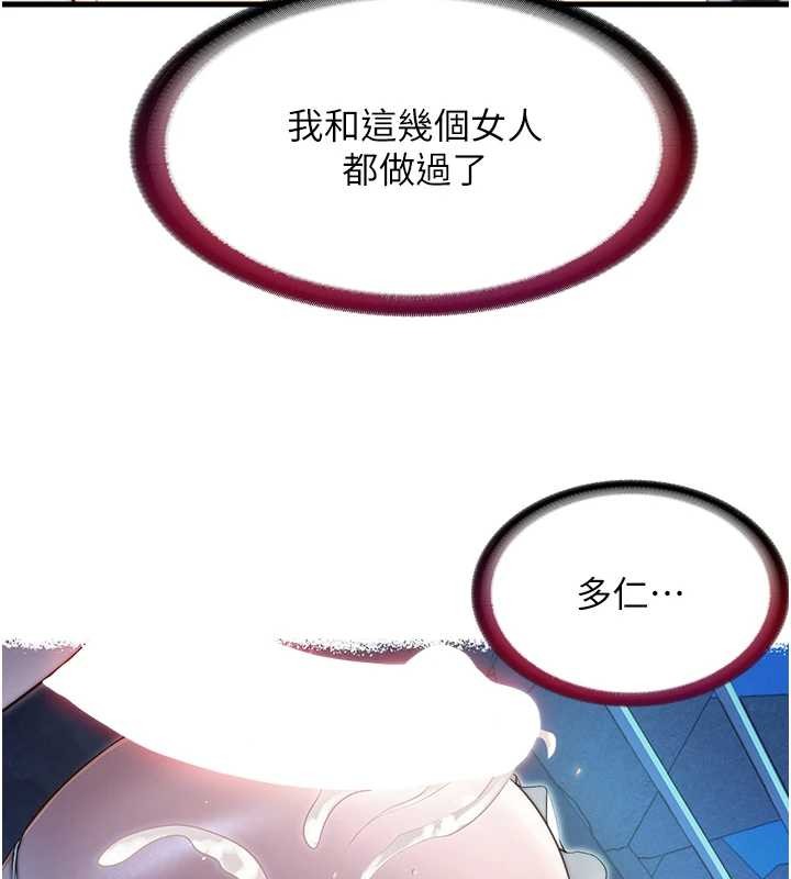 第47话-比基尼乳交♥