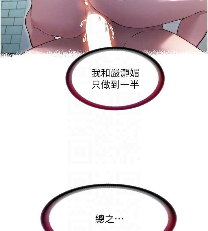第47话-比基尼乳交♥