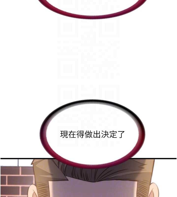 第47话-比基尼乳交♥
