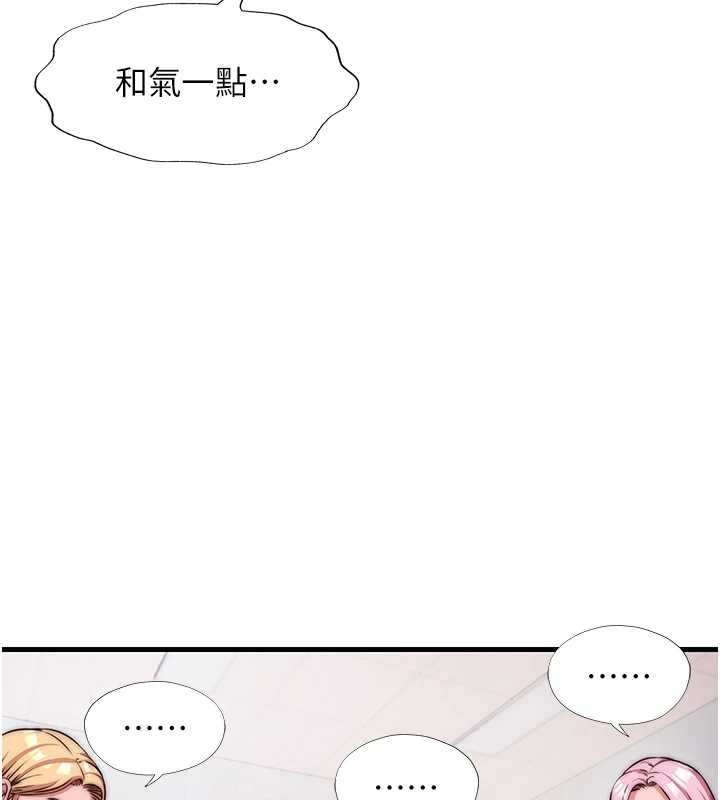 第47话-比基尼乳交♥